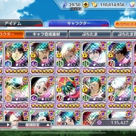 完凸9体 霊玉8000 | ブレソル(ブリーチ ブレイブソウル)のアカウントデータ、RMTの販売・買取一覧