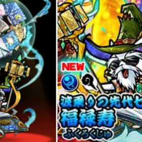 ぼくとネコ/限定★5「福縁寿」&「★5確定キャラ×4枚&武器確定チケ」所持リセマラ | ぼくとネコのアカウントデータ、RMTの販売・買取一覧