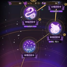 全体等級950万引退アカ | グラクロのアカウントデータ、RMTの販売・買取一覧