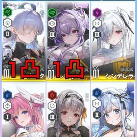 ジュエル46964✨️SSRニケ×28種+リバーレリオ1凸+ナユタ1凸+シンデレラ+ドロシー | 勝利の女神NIKKE(メガニケ)のアカウントデータ、RMTの販売・買取一覧