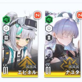 リセマラ垢 ナユタ、ドロシー | 勝利の女神NIKKE(メガニケ)のアカウントデータ、RMTの販売・買取一覧