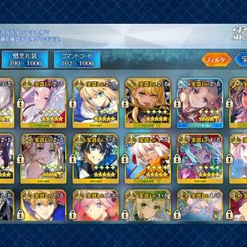 引退 星5 63種 72体 | FGOのアカウントデータ、RMTの販売・買取一覧