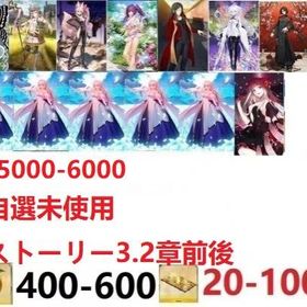 聖晶石5000個+オベロン+キャストリア+光のコヤンスカヤ+水着スカディ+90％諸葛孔明+レディ | FGOのアカウントデータ、RMTの販売・買取一覧