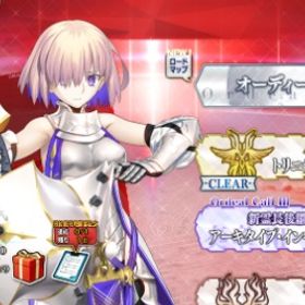 引退アカウントデータ【1】 | FGOのアカウントデータ、RMTの販売・買取一覧