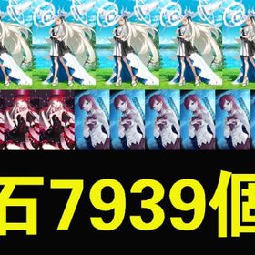 最新製品1_石7202個_レベル120河上彦斎宝具5 | FGOのアカウントデータ、RMTの販売・買取一覧