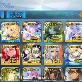 最終値下げ FGO引退垢 伊吹童子宝具MAX | FGOのアカウントデータ、RMTの販売・買取一覧