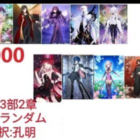 即時対応 | FGOのアカウントデータ、RMTの販売・買取一覧