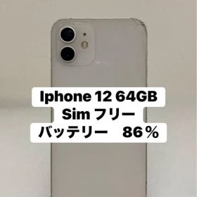 Iphone 12 64GB Sim フリー 64618
