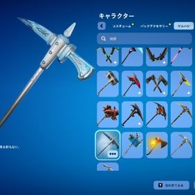 S3古参アカウント カタリスト、ドラゴンパラソル、フローズンアックス、Hot Marat | フォートナイト(Fortnite)のアカウントデータ、RMTの販売・買取一覧