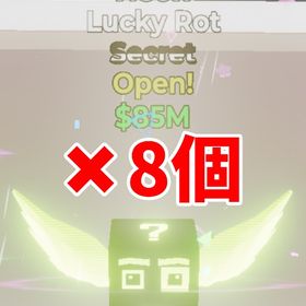 ネオンシークレットラッキーロット×8 | フォートナイト(Fortnite)のアカウントデータ、RMTの販売・買取一覧