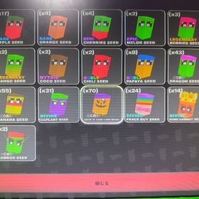 フルーツ対ブレインロット フルーツやキャラクター販売 | フォートナイト(Fortnite)のアカウントデータ、RMTの販売・買取一覧