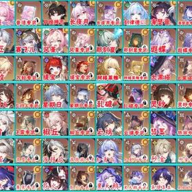 丁寧に対応【 崩スタ】検索可 | 崩壊スターレイル(崩スタ)のアカウントデータ、RMTの販売・買取一覧