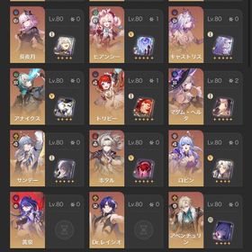 最終値下げ！ヘルタ2凸、現環境で使えるキャラ所持 | 崩壊スターレイル(崩スタ)のアカウントデータ、RMTの販売・買取一覧