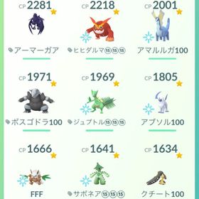 引退 | ポケモンGOのアカウントデータ、RMTの販売・買取一覧