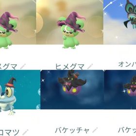9452【PTC】国産！色違いヒメグマ2匹・色違いオンバット・色違いケロマツ（ハロウィン） | ポケモンGOのアカウントデータ、RMTの販売・買取一覧