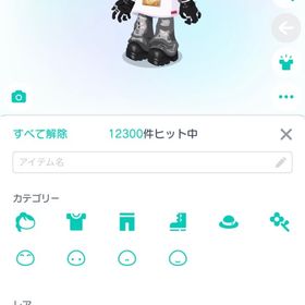 【廃課金垢】引退するので出品 | ピグパ(ピグパーティ)のアカウントデータ、RMTの販売・買取一覧