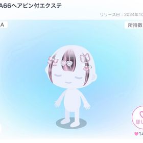 LUNA66ヘアピン付エクステ | ピグパ(ピグパーティ)のアイテム、RMTの販売・買取一覧
