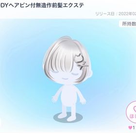 MOODYヘアピン付無造作前髪エクステ | ピグパ(ピグパーティ)のアイテム、RMTの販売・買取一覧