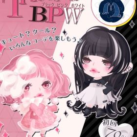 Tricolour BPW | ポケコロのアイテム、RMTの販売・買取一覧