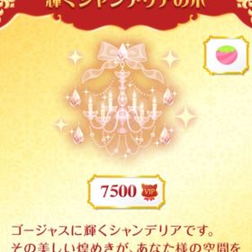 感謝SALE ～過去VIPルーム～ SR* 輝くシャンデリアの木 | ポケコロのアイテム、RMTの販売・買取一覧