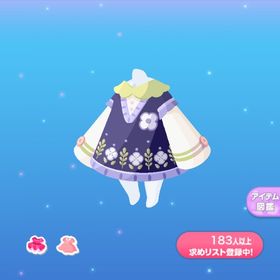 1点300円草花刺しゅうベスト | ポケコロのアイテム、RMTの販売・買取一覧