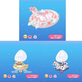 レジェンド特典 7月 8月 9月 まとめ売り | ポケコロのアイテム、RMTの販売・買取一覧