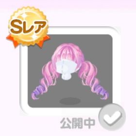 くるくるゴーストツイン | ポケコロのアイテム、RMTの販売・買取一覧