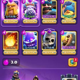 クラロワ 強垢（値下げ交渉可能） | クラロワ(クラッシュロワイヤル)のアカウントデータ、RMTの販売・買取一覧