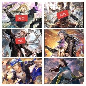 初期㻈ルビ37500+アラウネEx2完凸+1リシャールEx完凸+1黑の巫女2凸 | オクトラ(オクトパストラベラー)のアカウントデータ、RMTの販売・買取一覧