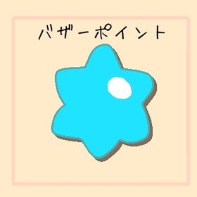 〆バザーポイント 58,000pt＝1万円 | チョコットランド(チョコラン)のアイテム、RMTの販売・買取一覧