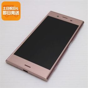 超美品 SOV36 Xperia XZ1 ピンク スマホ 即日発送 スマホ 白ロム 中古 au SONY あすつく 土日祝発送OK