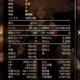 【ユズナミキ完凸】【侍主力】引退垢お譲りします！ | ウィズダフネ(Wizardry Variants Daphne)のアカウントデータ、RMTの販売・買取一覧