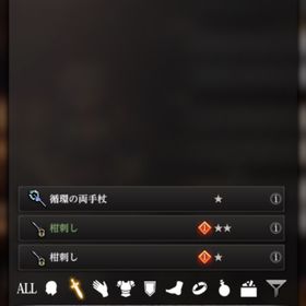 ユズナミキ3体器用個体あり 柑刺し2本 リンネ運個体 | ウィズダフネ(Wizardry Variants Daphne)のアカウントデータ、RMTの販売・買取一覧