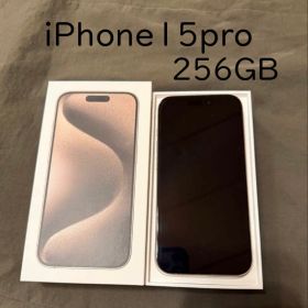 iPhone 15 Pro 本体 256GB SIMフリー