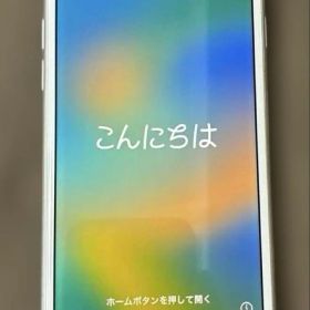 Apple iPhone 8 ホワイト 本体