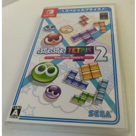 【中古】本物完動美品ニンテンドースイッチの人気のゲームソフトぷよぷよテトリス2 2週間保証付き 〇J20-24-3