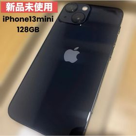アップル(Apple)の[新品未使用‼️] iPhone13mini 128GBブラック(スマートフォン本体)