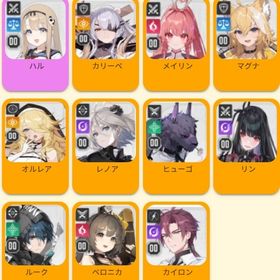 初期垢🏵️検索型🏵️ | カオゼロ(カオスゼロナイトメア)のアカウントデータ、RMTの販売・買取一覧