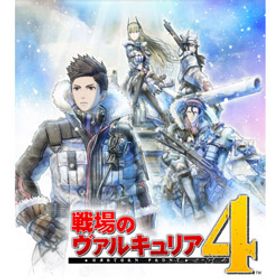 戦場のヴァルキュリア４ 新価格版 【Switchゲームソフト】