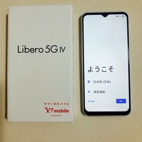 Libero 5G Ⅳ ホワイト Y!mobile 一括購入済み(スマートフォン本体)