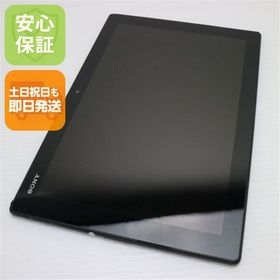 安心保証付 美品 SO-05G Xperia Z4 Tablet ブラック 中古本体