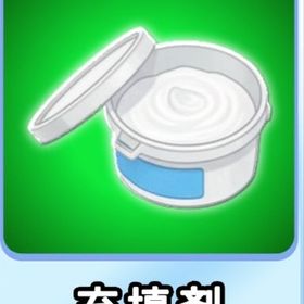 補填剤 | ゴールデンホイヤーのアカウントデータ、RMTの販売・買取一覧