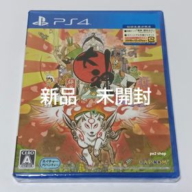 大神 絶景版 HDリマスター(家庭用ゲームソフト)