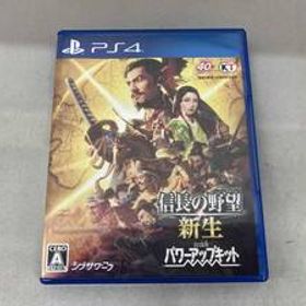 PS4 信長の野望・新生 with パワーアップキット