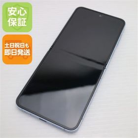 安心保証 美品 SIMフリー Galaxy Z Flip6 256GB ブルー