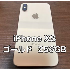 アイフォーン(iPhone)の【美品】iPhoneXS 256GB ゴールド simフリー 画面割れ無し(スマートフォン本体)