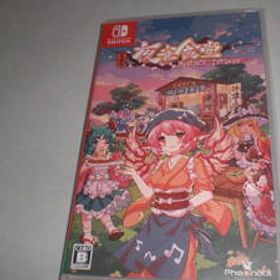 SWITCH とうほう夜雀食堂