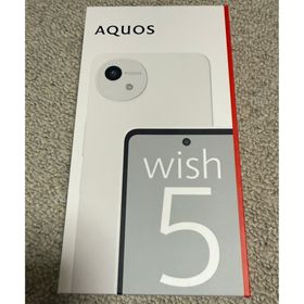 【 新品・未使用 】AQUOS wish 5 SH-52F ホワイト (本体) AQUOS wish5 SH-52F | Android スマートフォン | 製品 | NTTドコモ