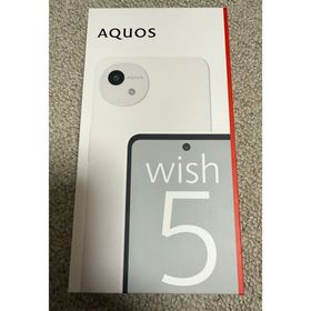 AQUOS wish 5 128GB ホワイト（中古） AQUOS wish5 メルカリの新品＆中古最安値 | ネット最安値の価格比較