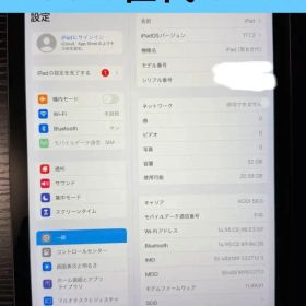 iPad 第6世代 32GB